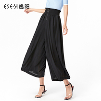 Yiyang high waist nine wide leg pants womens 2020 Summer new loose thin hanging eight points culottes thin 2054
