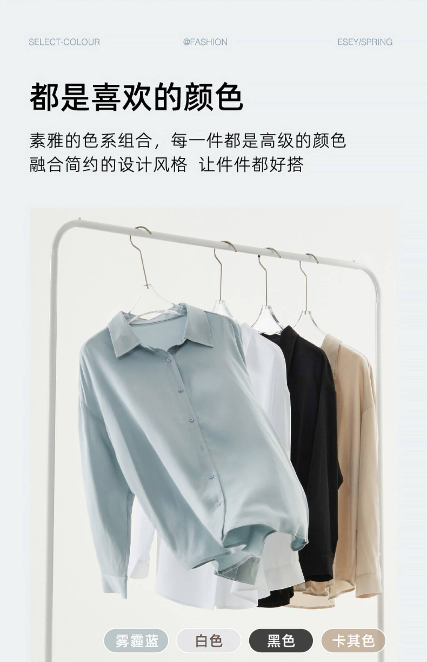 Осенняя рубашка, белая куртка, V-образный вырез, свободный крой, французский стиль 