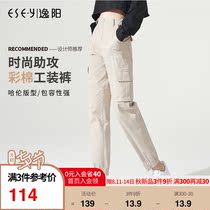 Yiyang color cotton overalls womens 2021 autumn new thin high waist loose leg casual harem pants women 3375