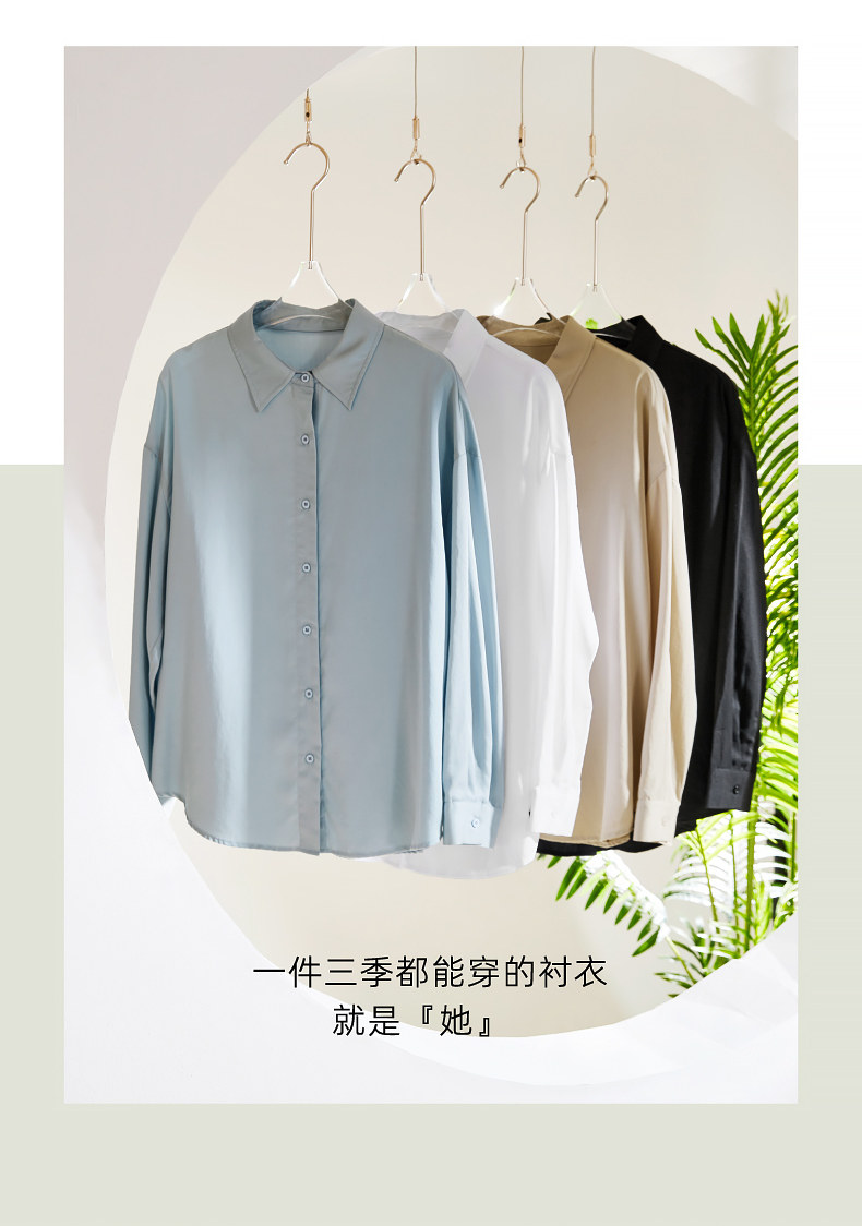 Осенняя рубашка, белая куртка, V-образный вырез, свободный крой, французский стиль 