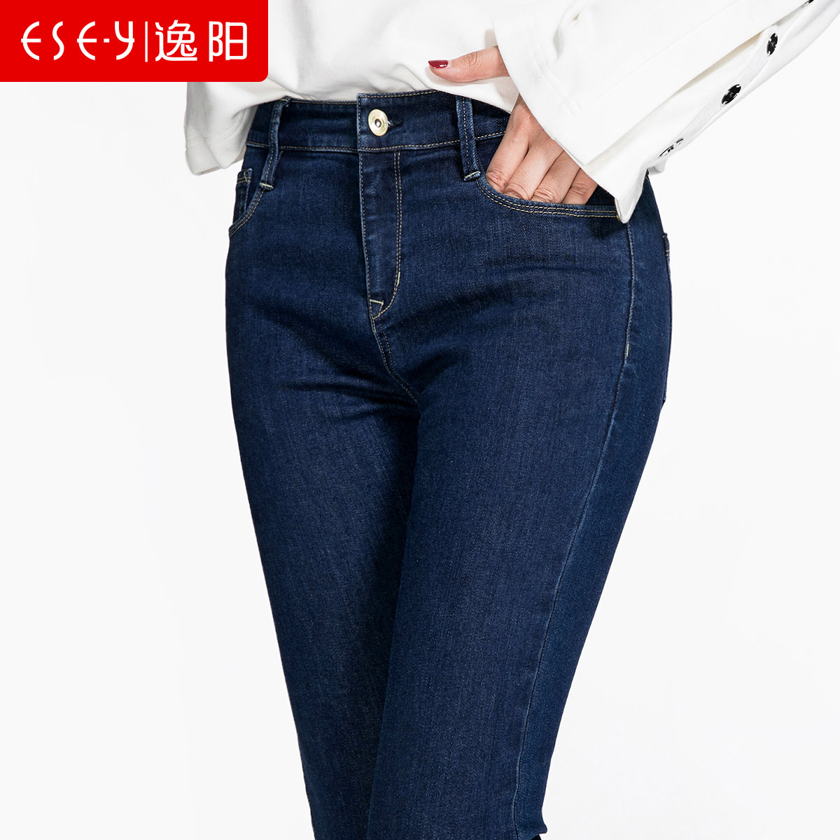 Jean femme ESEY   - Ref 3193952 Image 3