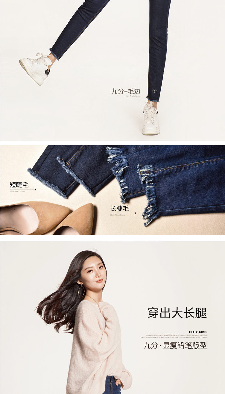 Quần yiyang nữ 2018 lông mi mới cộng với quần jean nhung nữ thời trang sang trọng chân bút chì quần jean baggy nữ lưng cao