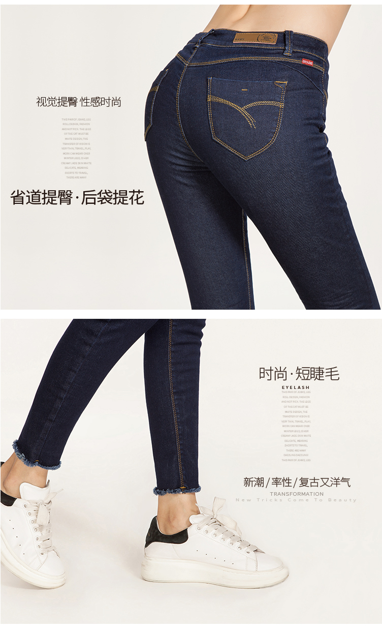 Quần yiyang nữ 2018 lông mi mới cộng với quần jean nhung nữ thời trang sang trọng chân bút chì quần jean baggy nữ lưng cao
