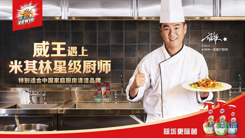 tẩy trắng nắp nhựa bồn cầu Weiwang đại lý làm sạch mui xe mạnh mẽ tẩy dầu mỡ nhà bếp nặng dầu bẩn bẩn tẩy rửa hộ gia đình - Trang chủ nước rửa bồn cầu