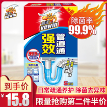 Weiwang pipe through Bathroom Kitchen pipe dredging agent sewer strong dissolution quick dredging artifact