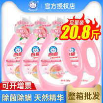 White cat baking soda white peach cherry blossom laundry detergent 2 6kg sterilization and mites lasting fragrance household packaging wholesale