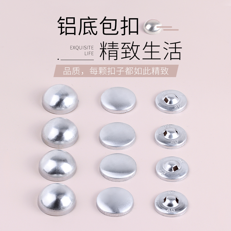 Sofa Cloth Buttons Buttons Buttons Buttons Embryo Round Buttons Fabric Decorative Buttons Mushroom Nail Buttons Button Accessories