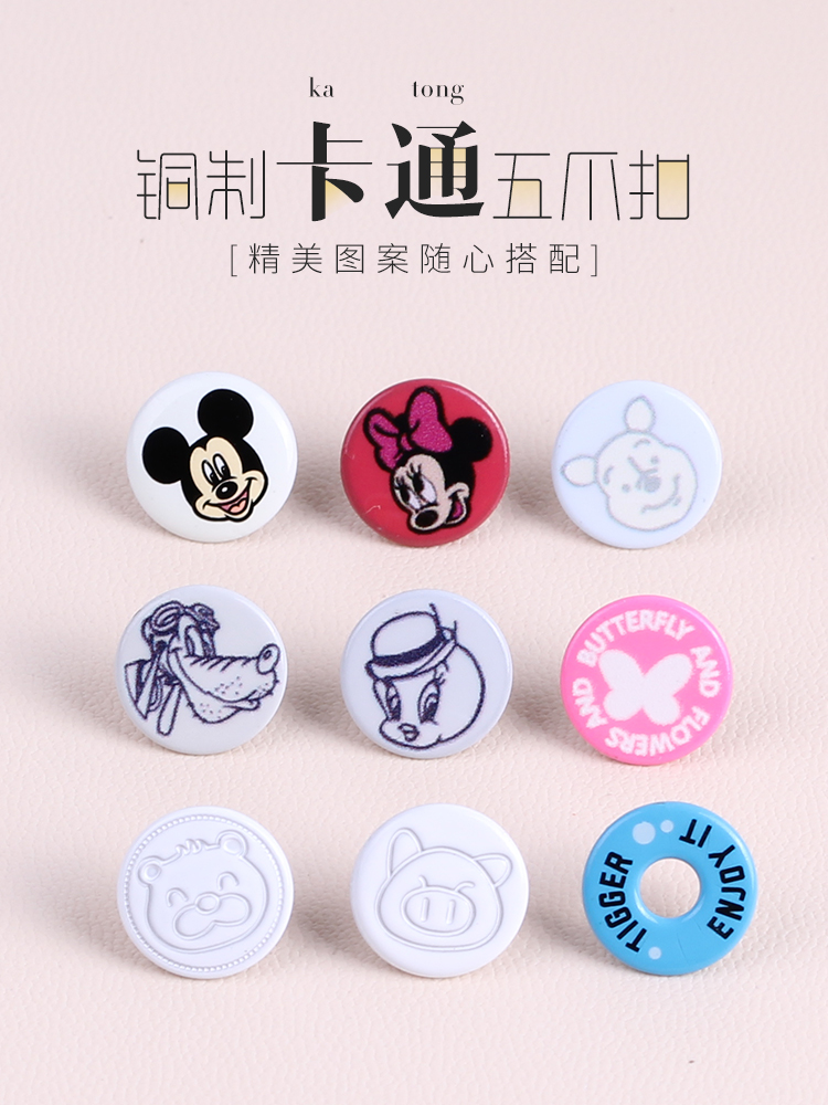 Private custom environmental protection five-claw buckle metal button Anti-light invisible dark button Saliva towel snap button Baby crawling suit