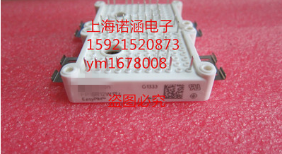 New FP15R12W1T3 FP15R12W1T4 Guaranteed quality