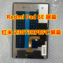 RedmiPadSE23073RPBFC 화면