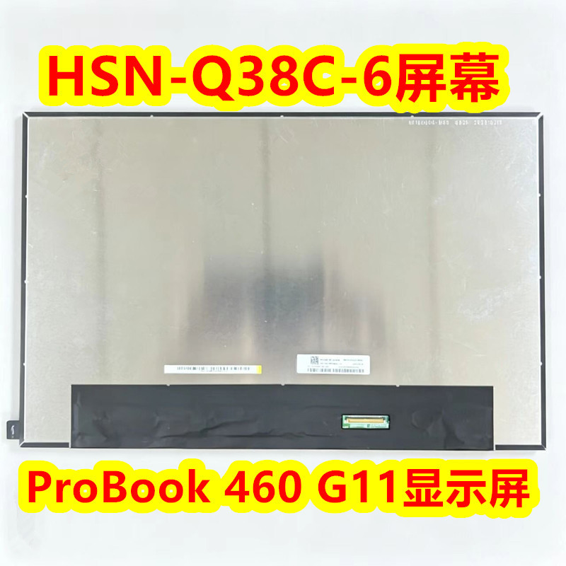 Hp Hsn-Q38C-6 Screen Hp460 G11 Display Screen Lp160Wq2 Sph1 Screen Ne160Qd0-M80