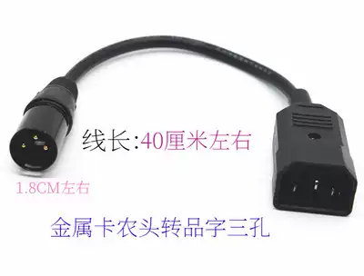 Electric vehicle charger charging pile adapter conversion cable product word T-type three-lithium round head bird green source