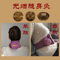 Smokeless single-piece pure copper-carrying moxibustion thickened moxibustion box Warm moxibustion instrument moxa bar column moxibustion instrument quadruple warm smoked conditioner