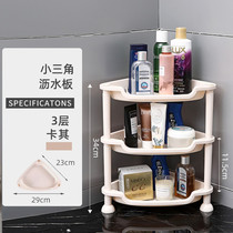 Bathroom storage shelf toilet washbasin wash table toilet storage plastic triangular floor-to-ceiling stand