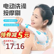 Electric bath bath brush long handle soft wool silicone bath brush automatic back do not ask for muddy bath