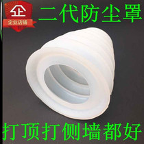 Rhinestone dust bag waterproof bag water drill bit disposable double air conditioning garbage bag tool dust removal Wall waterproof cover