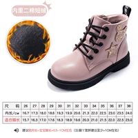 Мясной порошок 6888 (хлопчатобумажные сапоги/внутренний короткий бархат)