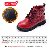 Dahong 6888 (хлопковые сапоги/короткий бархат)