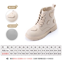 Рис Color 7059 (одиночные сапоги/внутренняя сетевая ткань)