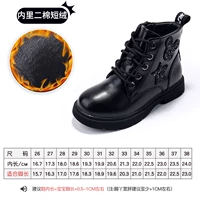 Черный 6888 (хлопчатобумажные сапоги/внутренний короткий бархат)