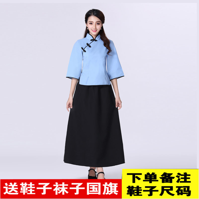Mới trang phục dân tộc jiang chị quần áo Trung Hoa Dân Quốc sinh quần áo ăn mặc sân khấu kịch biểu diễn váy biểu diễn chỉnh sửa mô hình nữ