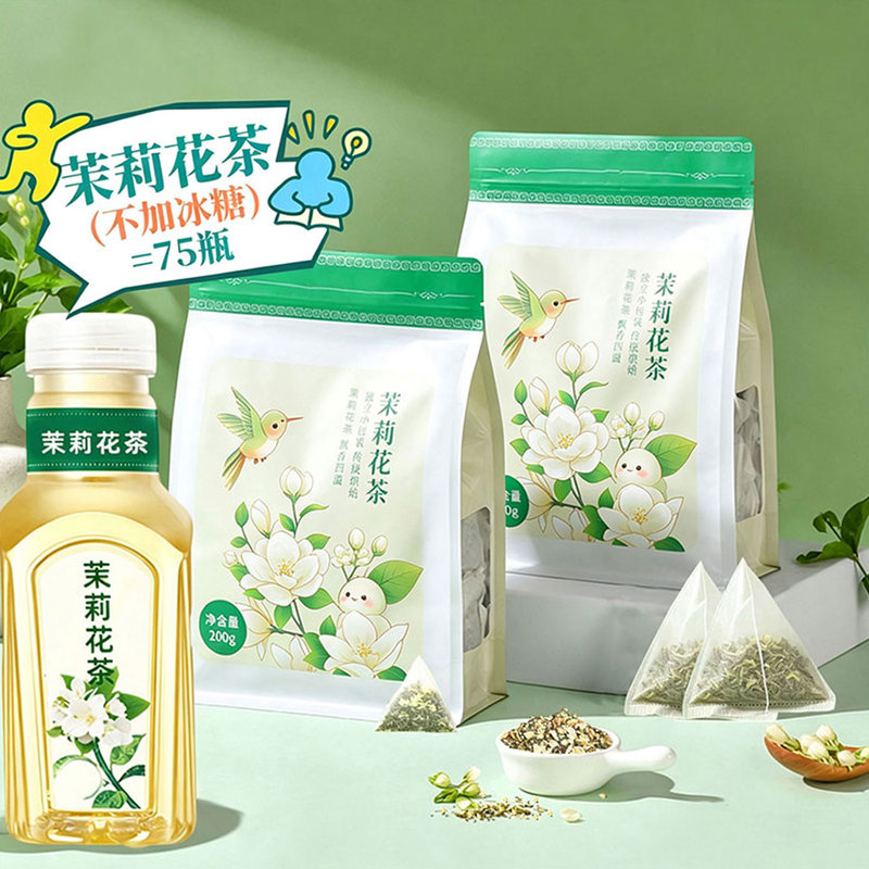 Jasmine Flower Tea, Green Tea, Oriental Alternative to Loose Leaf Tea, Summer Cold Brew Tea, Light Fragrance Type, Individually Packaged Tea Bags, Strong Aroma Type