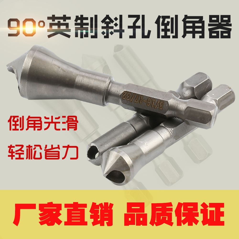 Special price 90 degree hexagon handle English slash hole corner inside the debris corner to burr woodworking opener