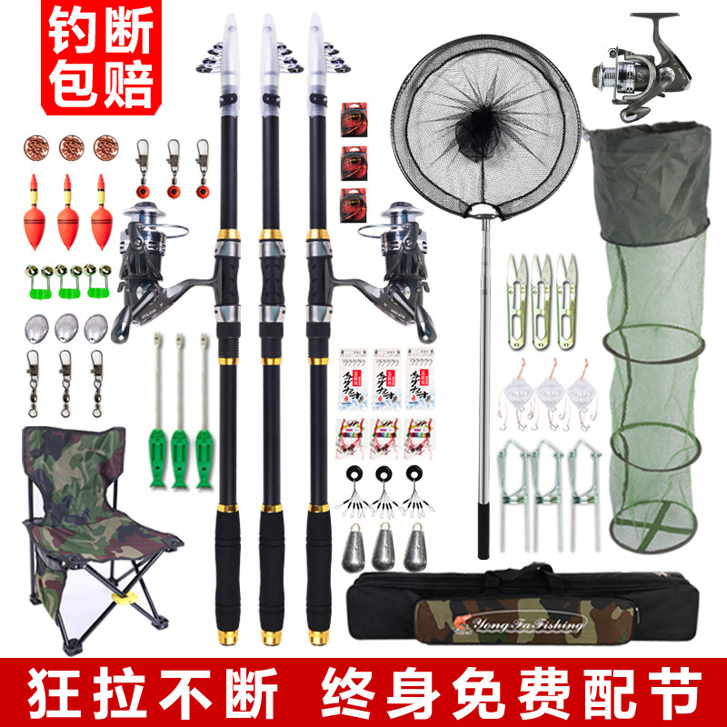 Sea rod set combination full set of super hard beginner fishing gear new fishing rod long throw throwing rod special clearance sea rod