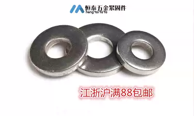 Promotion 304 stainless steel enlarged thick heavy duty flat pad M3-M24 extra thick flat washer super thick flat gasket