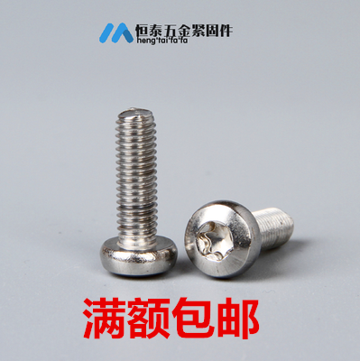 Promotion 304 stainless steel GB2672 plum blossom slot round head disc head machine screw screw M2M2 5M3M4M5M6