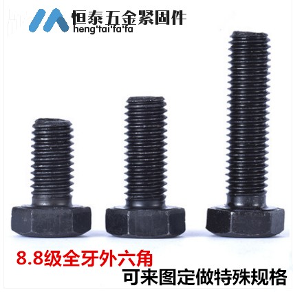 GB5783 8 Grade 8 full tooth full buckle screw full thread outer hexagonal bolt M6 M30 M36 M42