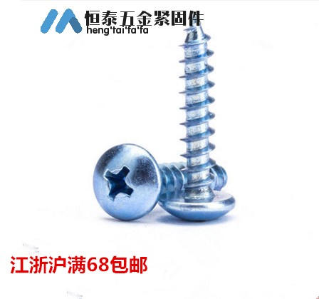 High strength cross slot 8 grade flat self-tapping screw hardening M3M4M5*10 20 30 40