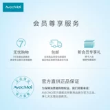 Морской пробиотик, ополаскиватель для рта, комплект, свежая зубная паста