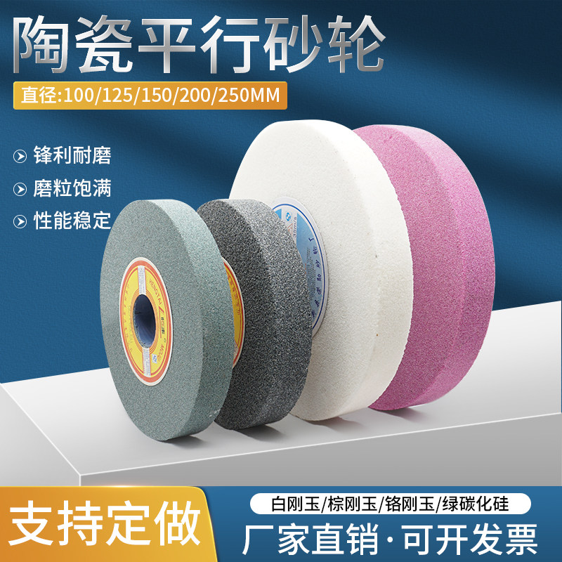 Gc80 德日精粹铸就绿碳之刃:GC80砂轮的秘密-砂轮-淘宝百科网