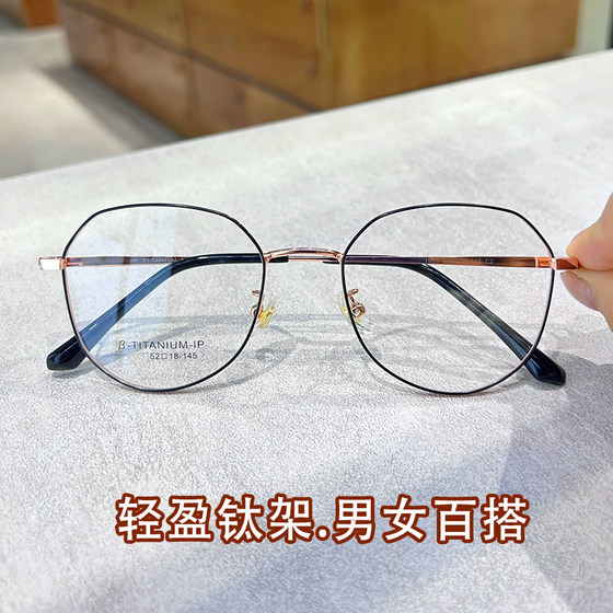 Myopia glasses frame women's Korean version trendy men anti-blue light radiation ultra-light net red style round face with degree goggle frame