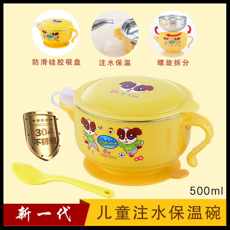 Multifunction water injection insulation bowl with lid spoon suction cup thermostatic Grinding removable Deputy food bowl baby cutlery