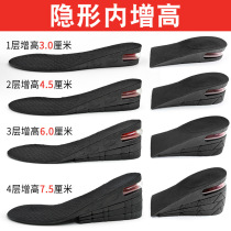 PU inner heightening insole sports shock absorption invisible air cushion heightening pad full cushion three-layer four-layer half-pad mens and womens