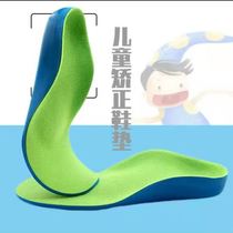 Dr. Jiangs same C pad C insole for children to correct the arch of the foot can be cut soft bottom comfortable not tired feet deodorant
