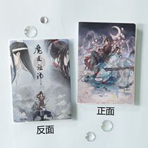 Magic Dao Patriarch Hand Ledger Notebook Magnetic Buckle Stationery Sticker Sticker Sticker Ancient Style Coloring Page Illustration Chen Qingling