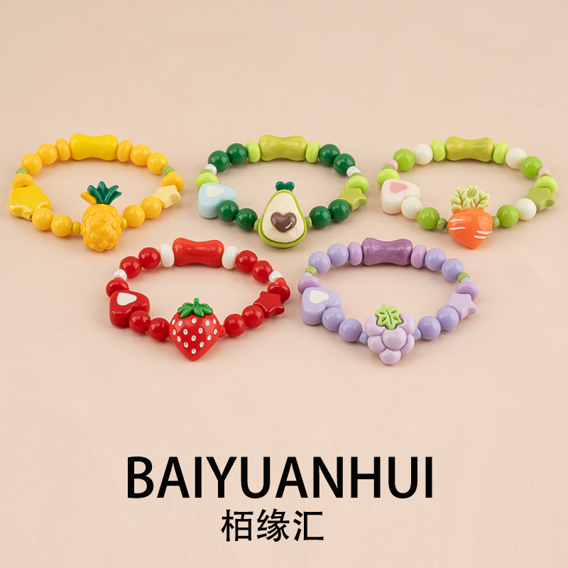 Fruit Series Bracelet 2025 New Model Strawberry Pineapple Avocado Carrot Grape Gift Versatile Jewelry
