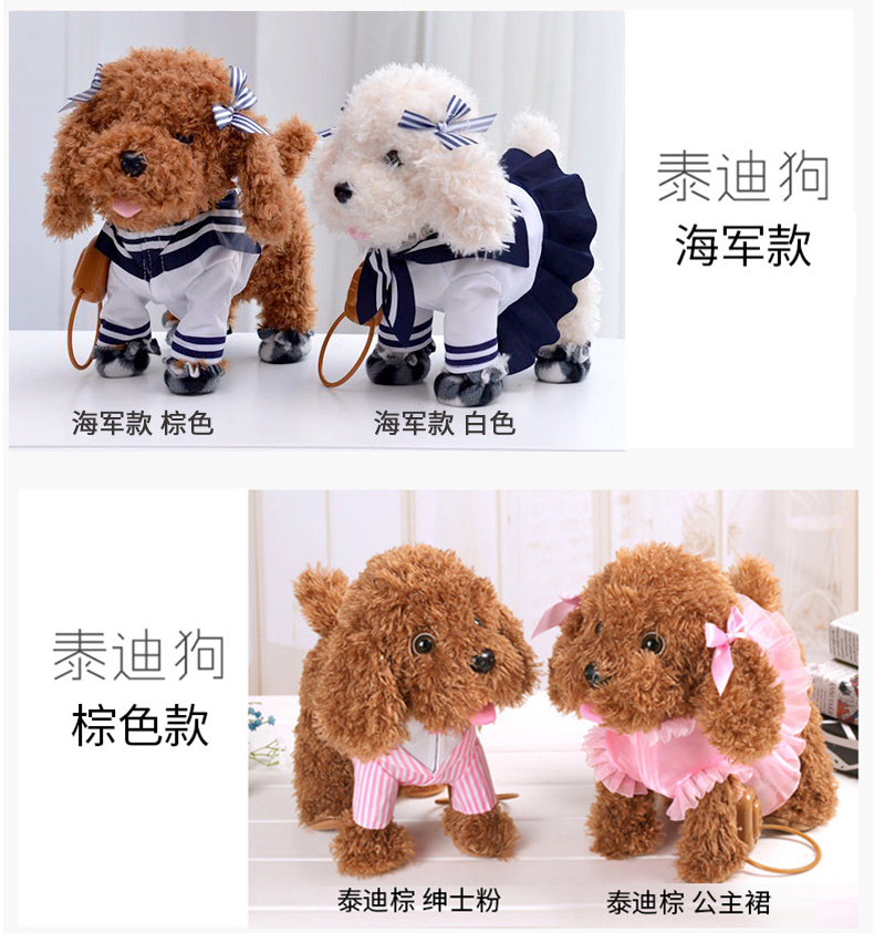 Trẻ em của đồ chơi điện dog leash puppy plush mô phỏng Teddy dog ​​con thông minh đồ chơi điều khiển từ xa