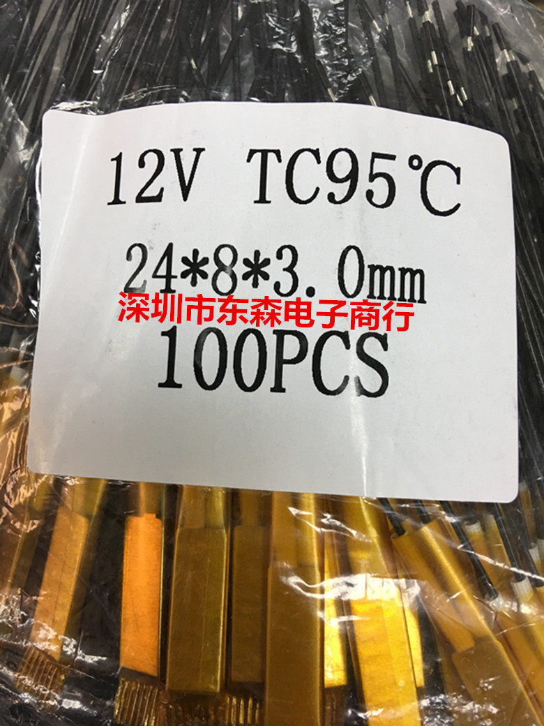 PTC thermostatic heating sheet heater 12V 95-degree heating sheet specifications 24X8X3MM 80 degrees