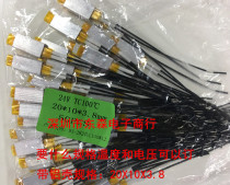 PTC heating sheet heating sheet 24V 100 degree constant temperature heating plate 20X10X3 8MM heater aluminum shell