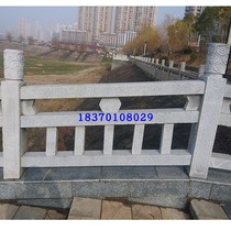 Granite Stone Stone Railing Guardrails Fence Balcony Studs Marble Bali Board Stone Sculpture Engineering Board Road Along Stone
