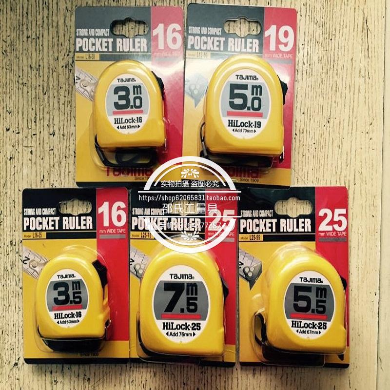 Japan's Tajima Tajima tape measure 3 meters steel tape measure L16-30 foot width 16MM length 3M double-sided scale