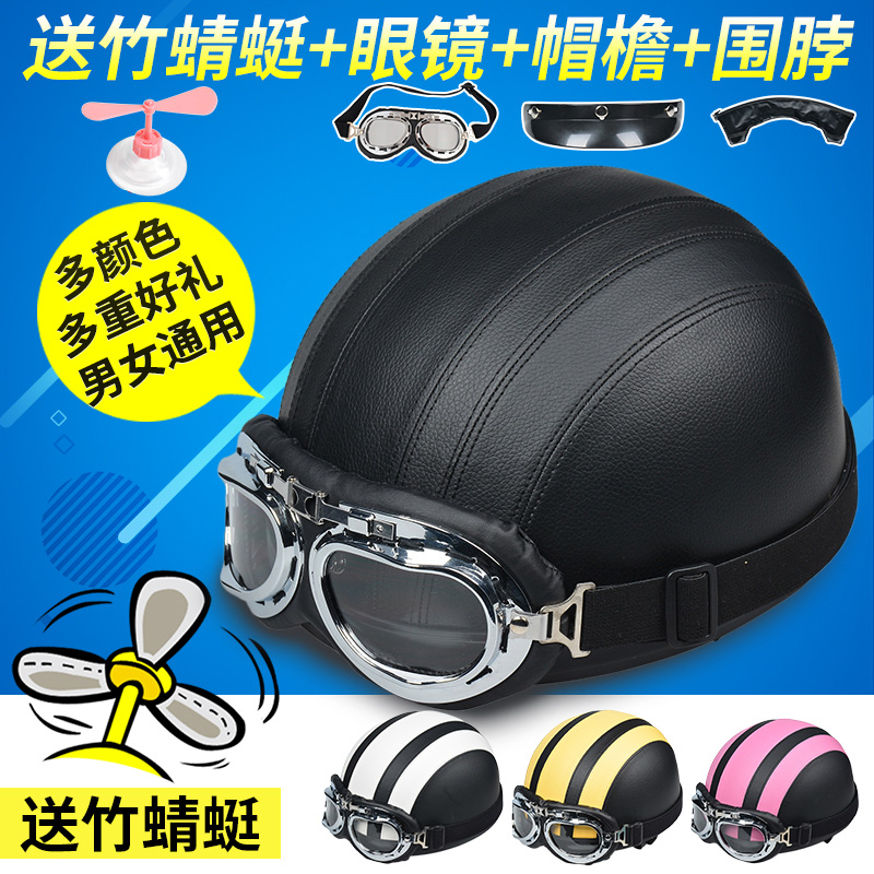 Defective Harley electric battery locomotive hard hat gray men and women summer sunscreen half helmet four seasons cute hard hat