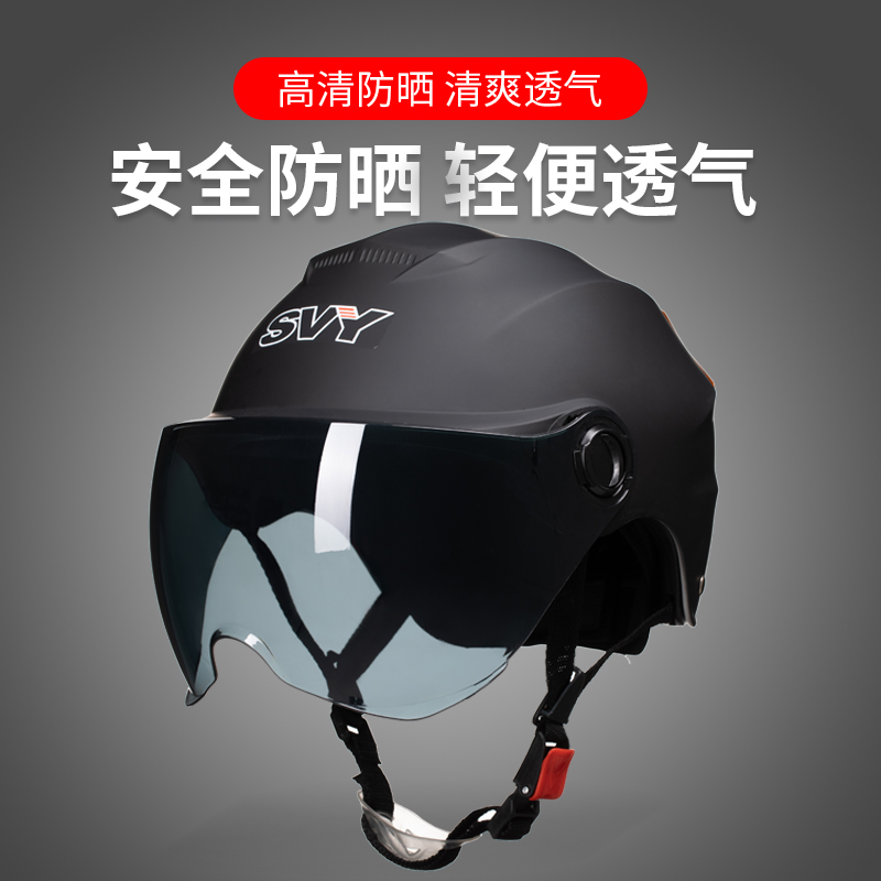 Defective electric battery locomotive helmet gray men and women summer sunscreen half helmet four seasons universal light helmet