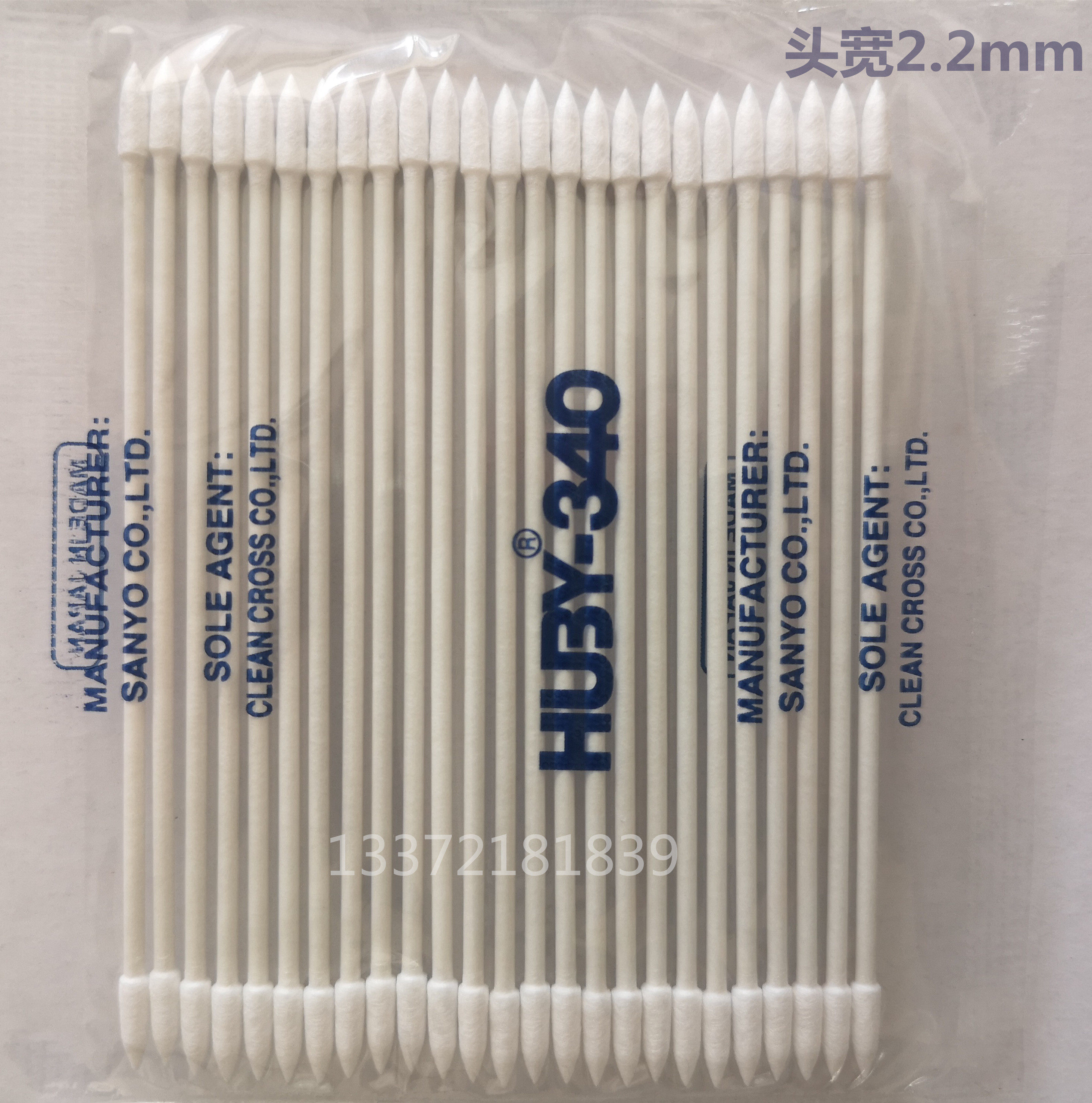 Purifying dust-free cotton stick bb-013 fine custard cotton stick huby Japanese saniyo purifying cotton sign iqos with cleaning stick