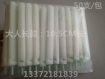 Adult childrens nose cotton swabs Nasal push Medicinal sponge sticks Dust-free cotton swabs Sinusitis medicinal cotton swabs