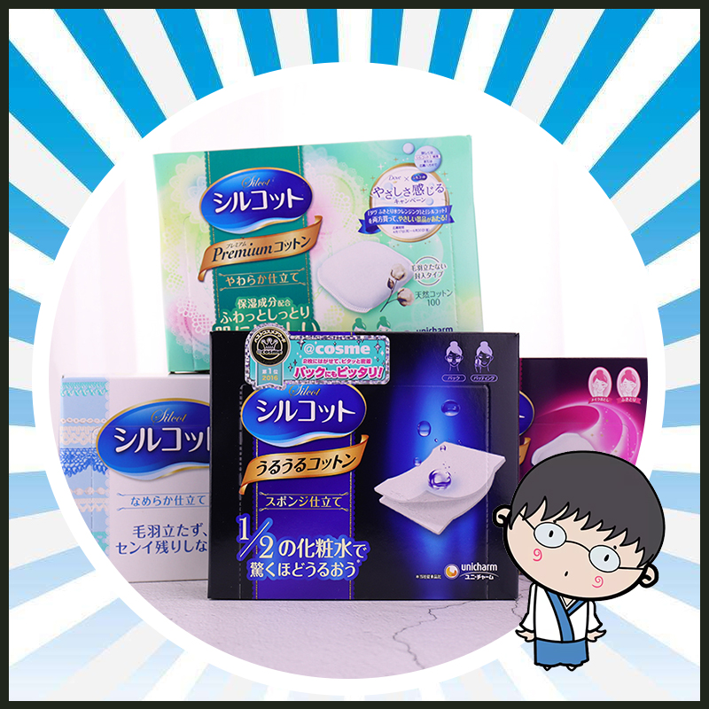 Japan Unicharm Cotton Cotton 1/2 absorbs water and saves water, 1/3 removes makeup